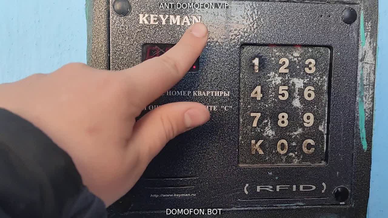 Код для открытия подъезда Грозный