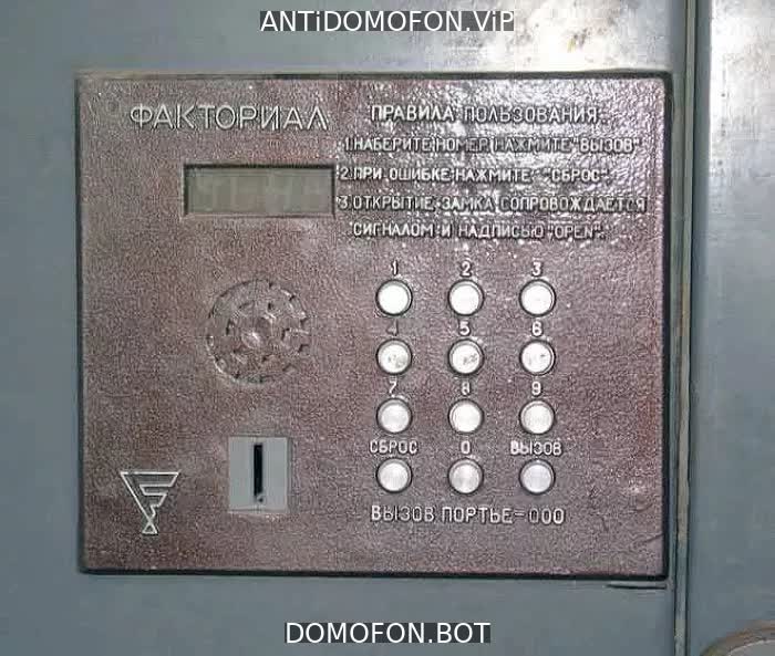 Код для открытия подъезда Грозный