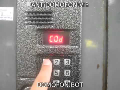 Код для открытия подъезда Грозный