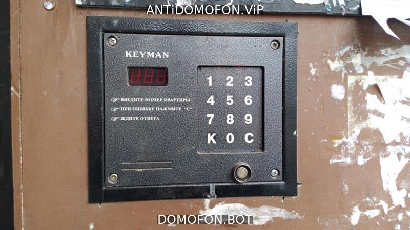 Код для открытия подъезда Грозный