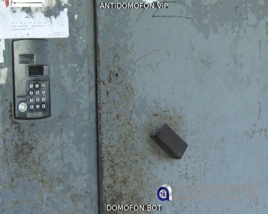 Код для открытия подъезда Грозный